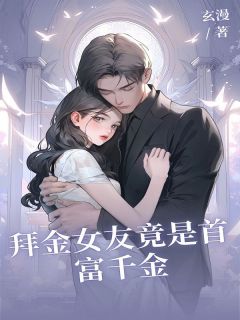 快手宋时微裴屿安主角的小说全本章节大结局
