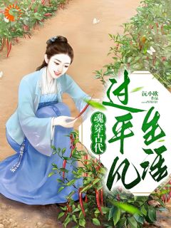 免费试读主角徐岁沈衑小说-随缘阅读网
