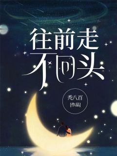 (独家)暴雨天气，我在公交站等了三个小时子青边珩姜云薇小说