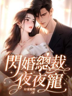 主角是陆宁霍云琛的小说醉酒后，我和上司闪婚了最完整版热门连载