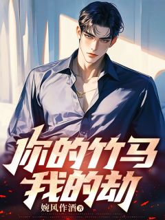 凌晨两点，顾辰屿被胃痛疼醒知乎后续免费试读