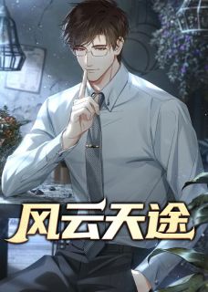 全本资源在线阅读你是干部叶正阳叶正阳秦晶晶