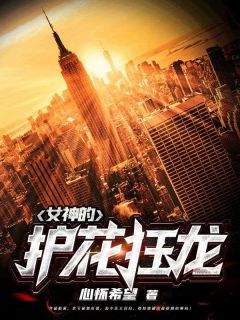 抖音小说林阳洛芷林阳洛芷无弹窗试读