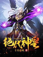 (抖音)绝代神皇陈凡廖峰小说免费全文阅读