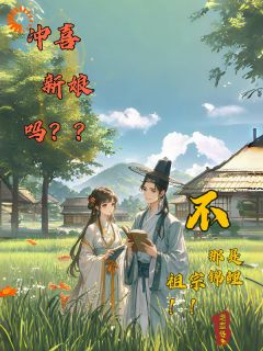 免费试读主角沈悦柳子文小说