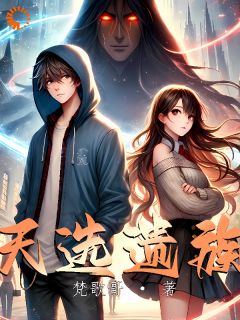 (抖音小说)李昊刘凡小说全文阅读免费-随缘阅读网