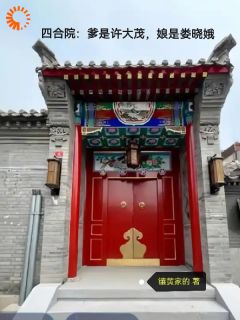 许晓许大茂小说无广告阅读