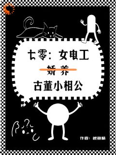 蔡合蔡忆是哪部小说的主角 七零女电工娇养古董小相公全文无弹窗