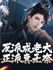 苏长青林紫烟完整未删减版在线阅读 苏长青林紫烟结局