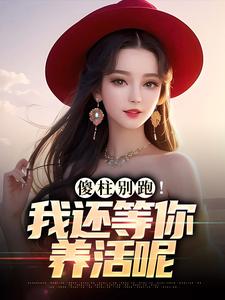 四合院:我是傻柱大表哥精彩小说-四合院:我是傻柱大表哥目录阅读-随缘阅读网