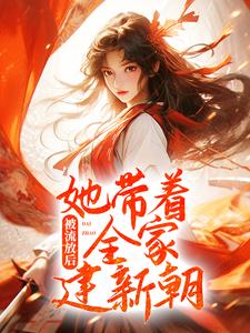 抖音姜青姝姜昆小说叫什么名字