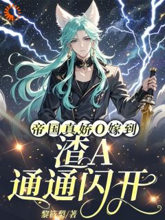 精品小说唐韵上辈子在孤儿院里当厨子全文目录畅读