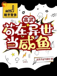 书荒必备刘瑀刘惜文小说
