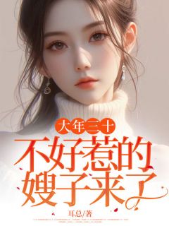 主角林峰宋芳的小说作者耳总-随缘阅读网