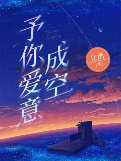 抖音洛新雪谢安远小说叫什么名字