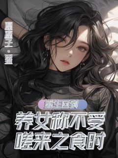 抖音沈梦瑶沈霜霜小说叫什么名字-随缘阅读网
