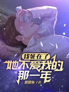 抖音许柠方瑾小说叫什么名字