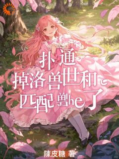 抖音凌烟白珩小说叫什么名字