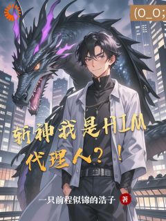方缘林七夜章节免费阅读
