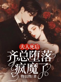 (抖音小说)林书意齐庭小说全文阅读免费