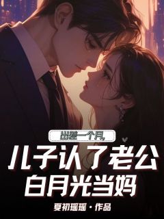 楚昭昭楚璟沈梓晴全文最新章节正版小说免费阅读