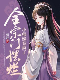 书荒必备沈月息宁行止小说