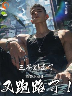 夏栀封寒全本章节在线阅读大结局-随缘阅读网