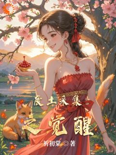 书荒必备杜小月小说