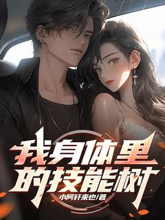抖音君佑安君佑斌小说叫什么名字