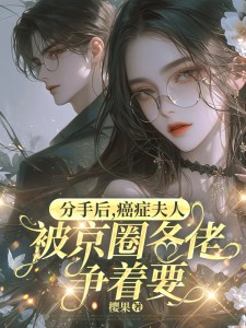 免费试读主角陈心念江池小说