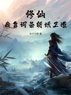 陆殷崔兰全文小说最新章节阅读陆殷崔兰