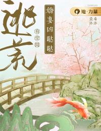 姜简兮慕辰小说逃荒有空间:娇妻凶哒哒全文阅读-随缘阅读网