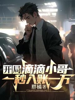 任宇陈雪全本章节在线阅读大结局-随缘阅读网