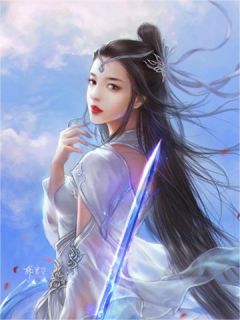 良心推荐莫名当平妻后，我灭了蛇族太子小说试读