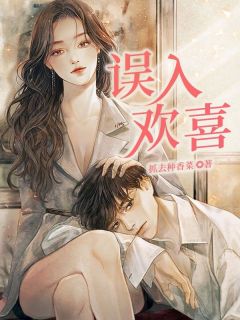 舒旎温让全文小说最新章节阅读舒旎温让