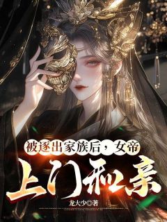 陈玄李秀宁全文小说最新章节阅读陈玄李秀宁