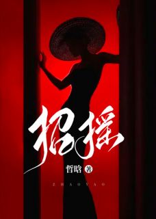 姜棠陆沉招摇全章节免费阅读