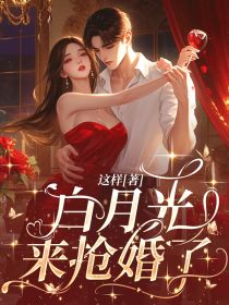 许安安牧宴章节免费阅读