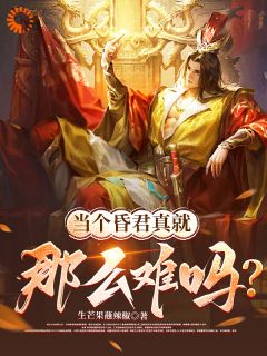 赵永宁穿越大乾王朝免费小说作者生芒果蘸辣椒全文阅读