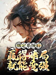 无广告小说陆风穿越洪荒世界成功觉醒-陆风孙悟空在线阅读
