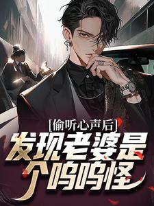 曹魏蒋梦涵小说免费阅读 蒋梦涵曹魏大结局完整版
