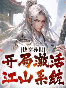 (抖音小说)李衍东方红翎小说全文阅读免费