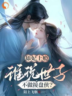 阮施施萧灼寒小说最后结局  阮施施萧灼寒完结版免费阅读