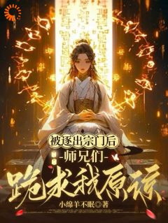 主角陆初耿娇娇小说爆款前世陆初进了个煞笔宗门完整版小说