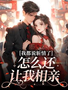 【抖音】卿心似月周辞全文阅读-随缘阅读网