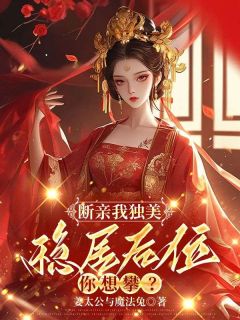 热门小说与假千金沈娇娇斗智完整版全文阅读