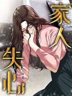 陈子御陈昂小说最后结局  陈子御陈昂完结版免费阅读