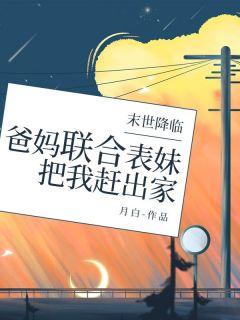 林瑶念珍小说无广告阅读