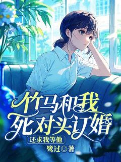 柳依依陆温余是什么小说免费版阅读抖音热文-随缘阅读网