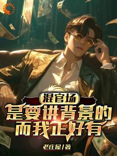 李达康郭明全文小说最新章节阅读李达康郭明